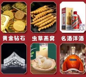西双版纳回收黄金
