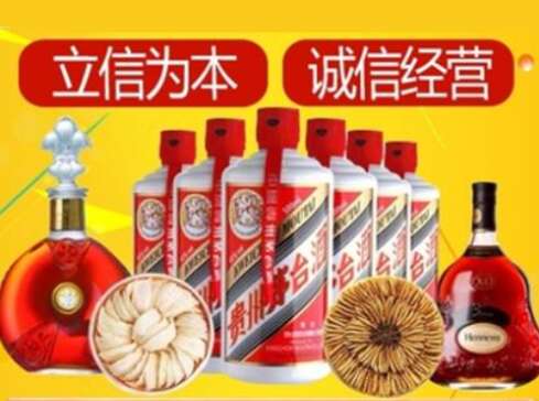 西双版纳回收礼品虫草洋酒